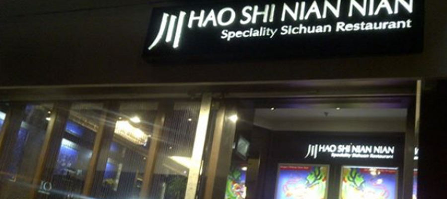 Hao Shi Nian Nian